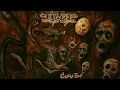 Lagu Porfyria - Raging God (Full Album) 2025
