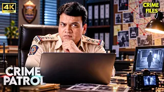 Secret Video ने बदल दी Investigation || Crime Patrol Dial 100 (4K) | Gumrah Kisse