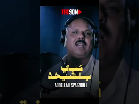 7 août 2025