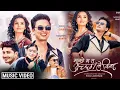 Download Lagu MANCHHA MA TA ACHHA LEKIN • Paul Shah \u0026 Narayani Khatri || New Nepali Song || Pratap Das \u0026 Depika