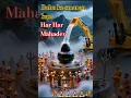 Download Lagu #miniature 🧘‍♀️Baba ke smaran kar(jatia baba paar karega ) #shivbhajan #bajna   #shorts