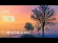 Lagu Yasin - يس‎ سورة