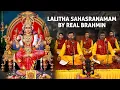 Download Lagu Sri Lalitha Sahasranama Strotram | Recitation by traditional North Indian Brahmins