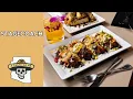 Stagecoach A Taste of AZ Podcast