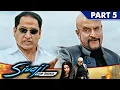 Download Lagu हूबहू शिवाजी जैसे इंसान को देखकर सुमन के होश उड़ गए  l Sivaji The Boss l Part - 5