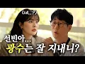 Download Lagu Actress Lee Sun-bin's Buzz Marketing｜Ji’s Comfortable World: Lee Sun-bin Episode