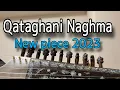 Lagu Rabab Lesson - 86 | Qataghani Naghma (Thaaat Bilawal)