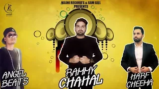 PEG ● RAMMY CHAHAL ft HARF CHEEMA ● New Punjabi Song 2018 ● Lyrical Video ● HAAਣੀ Records