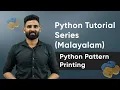 Part 12 Pattern Printing Python Malayalam Tutorial Series