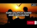 Itchyworms - Awit Ng Barkada (Lyrics)