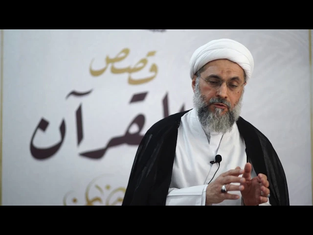 سيرة خاتم الأنبياء في القرآن الكريم - الحلقة السابعة عشر | الشيخ عبدالله دشتي