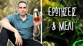 Ερωτήσεις & Μέλι (Q&A στο Πάτωμα #6)