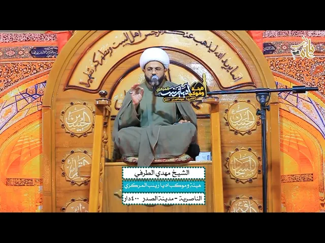 ⁣أبخل الناس من سمع اسم محمد فلم يصلي على محمد وآل محمد _ سماحة الشيخ مهدي الطرفي