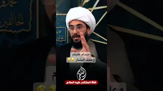 صدام عليكم وعليك البشار أقوى كبسة لهذا العام الشيخ أمير القريشي 