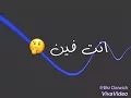 حبيبي يا محمد فؤاد مع الكلمات/habibi ya lyrics mouhamad fouad