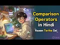 Java Comparison Operators in Hindi Equal Not Equal Greater Less Than Explained