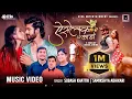 Aiseluko Kado - Subash Khattri | Samikshya Adhikari | Badri Prasad Tiwari | Kavya | New Nepali Song
