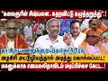 Download Lagu ''கலைஞரின் சிஷ்யனை..கதறவிட்டு கழுத்தறுத்து''! |அழகிரி அட்டூழியத்தால் அடித்து கொ#ல்லப்பட்ட! |Pandiyan