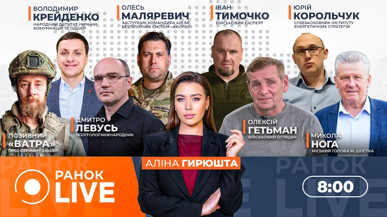 Зеленский заявил о разработке нового мощного оружия: Ранок.LIVE