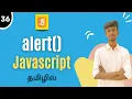 Alert Function In JavaScript Tamil JavaScript Tutorial For Beginners In Tamil
