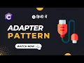 Adapter Design Pattern explained in Hindi with code example C Design Patterns Series