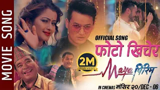 photo khichera maya pirima movie song salon anjali koshish lekhu sahayatri bindu