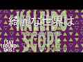 Kaleidoscope / feat. 巡音ルカ　shimizu_biito | bv26 Rev1 | vocaloid selfcomposed