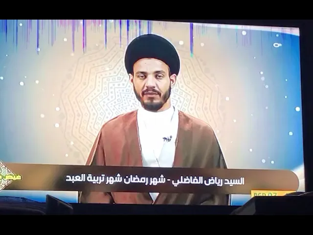 ⁣معكم ان شاء الله تعالى طيلة ايام الشهر الفضيل عبر شاشة قناة الايام الفضائية الساعة 12:20 ظهراً .