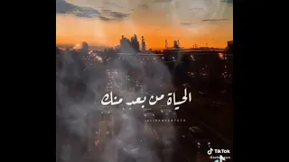 حالات واتس حزينه   حسين الجسمي  قول رجعت ليه   دندنها
