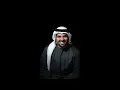 Hussein Al Jasmi - Rahet a'aleik   High Quality * حسين الجسمي  -  راحت عليك     جودة عالية