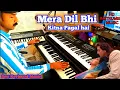 Download Lagu Mera Dil Bhi Kitna Pagal Hai Instrumental Music