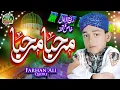 Lagu Farhan Ali Qadri - Marhaba Marhaba Jaddal Hussaini Marhaba - Official Video - Old Is Gold Naatein