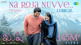 Download Na Roja Nuvve | Kushi | Vijay Deverakonda | Samantha Ruth Prabhu | Hesham Abdul Wahab | Lyrical MP3