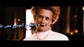             لا مرئي   بقلم المتمرد  موسم العبث  المقطع الرسمي دندنها