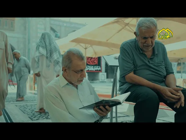 ⁣كلٌ يناجي ويدعو على طريقته...ولكن تعددت الدعوات والضريح واحد ضريح الأمامين الجوادين عليهما السلام