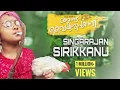 Download Lagu ANGU VAIKUNTAPURATHU LAST FIGHT SONG REMAKE / ALOE ENTERTAINMENTS /