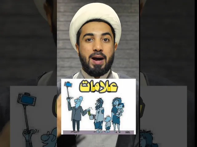 ⁣أربع علامات للمرائي 🤔