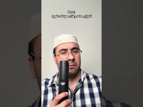 الاخ من يصعد الدولار😂.#ضياء_طلال