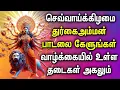 Lagu TUESDAY GODDESS DURGA AMMAN SONGS | Lord Durga Devi Devotional Songs | Durgai Amman Tamil Songs