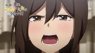 YouTube影片, 內容是終末起點 的 第 9 話預告