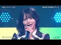 ≒JOY（ニアリーイコールジョイ）「初恋シンデレラ」2024.11.29