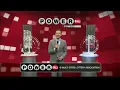 Powerball Digital Coupon