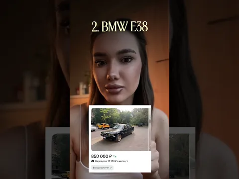 Самые недооценённые машины #автору #авто #авторынок
