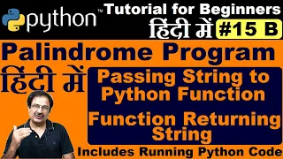 Palindrome Program In Python Hindi Passing String To Function In Python Python Function Return