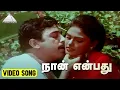 Song Soora Samhaaram Movie Songs Kamal Haasan Ilaiyaraaja
