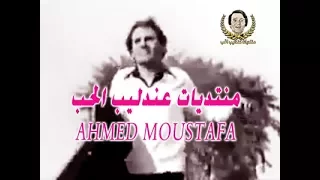 عبد الحليم حافظ فى نادى الجزيرة الرياضى نادر AHMED MOUATAFA 