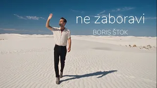 Boris Stok - Ne zaboravi