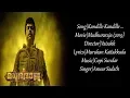 Download Lagu Kandille Kandille | കണ്ടില്ലേ കണ്ടില്ലേ | Mamootty Hits | Malayalam Lyrics | Madhuraraja