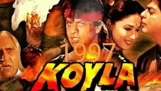 اجمل واحلى موسيقا انتقام جمره 