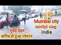 Mumbai barish mein kaise kam karte hain #mumbaiworkerlife